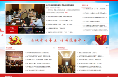 石家庄做网站找专业网站建设公司