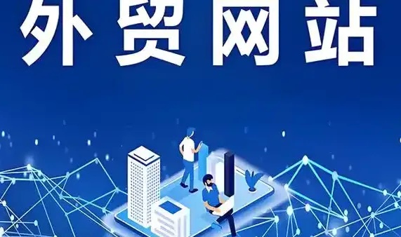 合肥网站建设3大核心策略,助你快速提升转化率