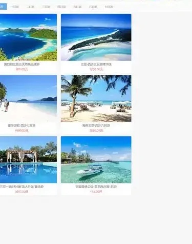 海南网页设计:于椰风海韵间,铸就品牌数字灵魂