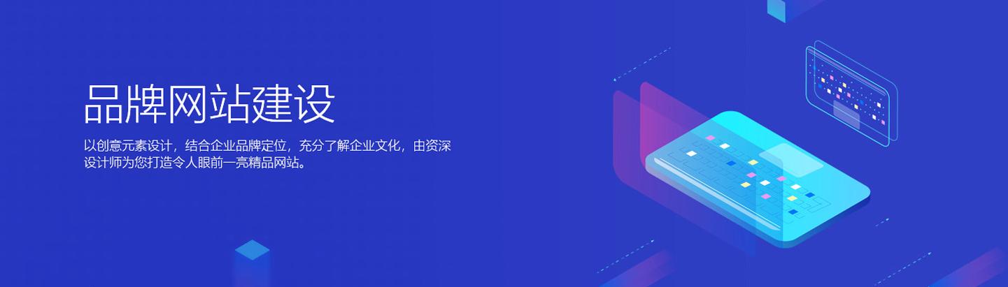 深度定制·龙岗网站建设公司：以匠心技术驱动品牌长效增长