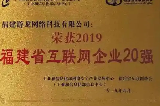 福州网站公司TOP10实力榜单推荐