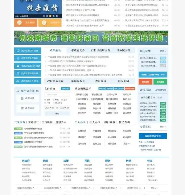 兰州做网站，专业企业建站服务