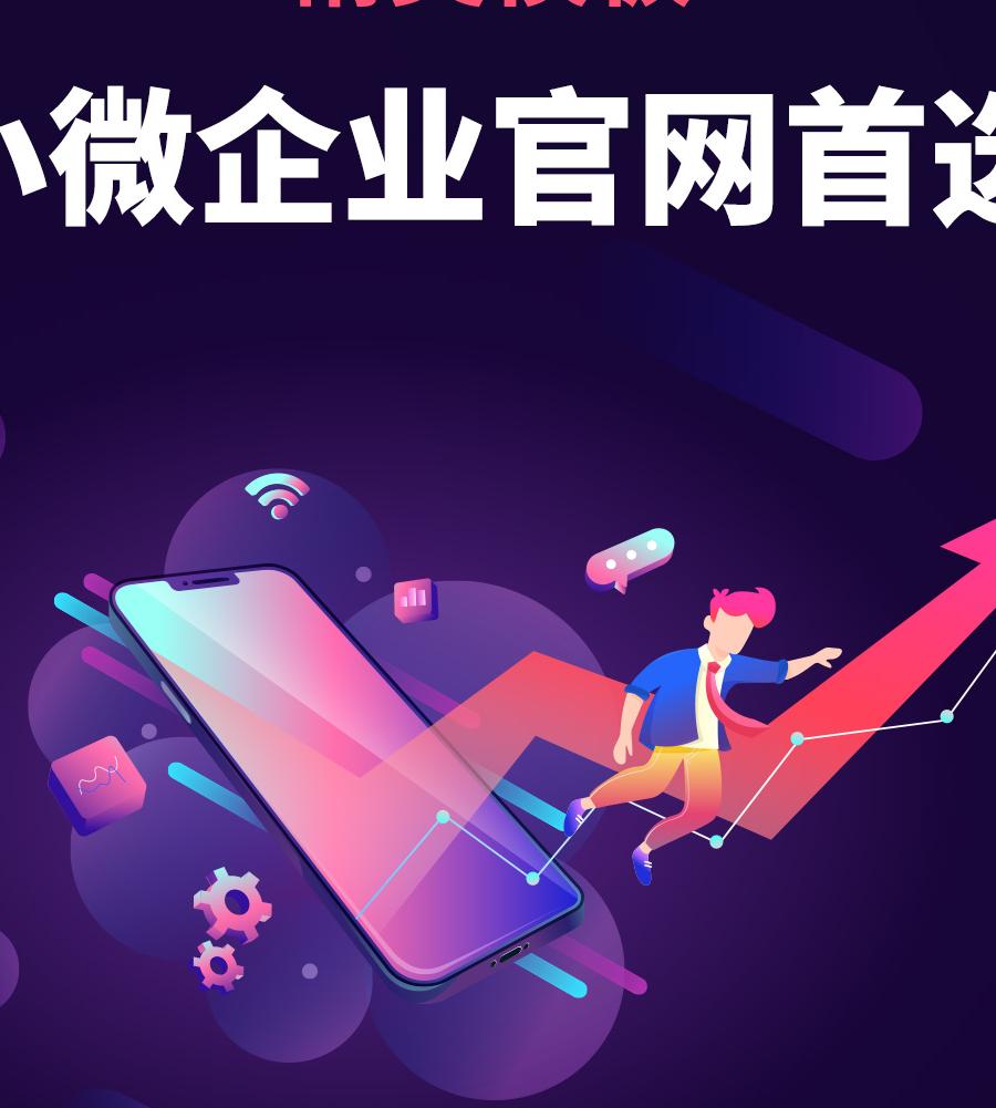 武汉做网站公司推荐,专业定制企业官网,助力品牌营销推广,值得信赖。