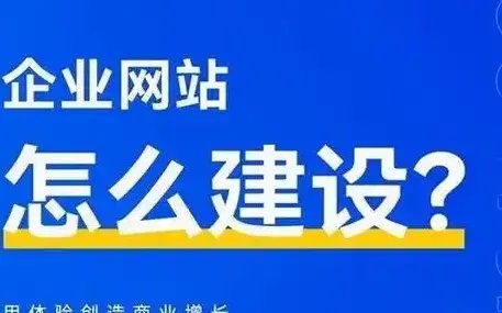 扬中网站优化必知的7个关键策略