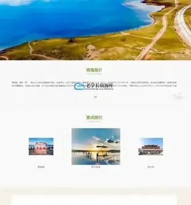 青海网页设计哪家更专业?