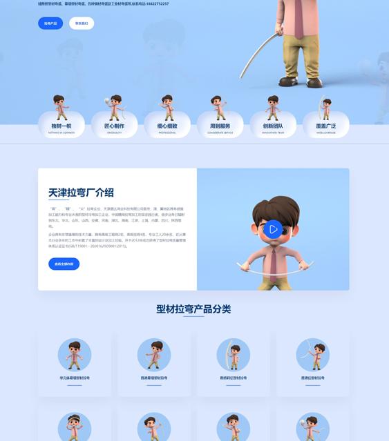 大连做网站公司推荐:专业网站建设开发,助力企业品牌营销推广