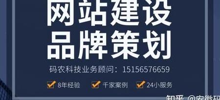 合肥做网站,不止于好看:如何用官网引爆您的品牌价值?