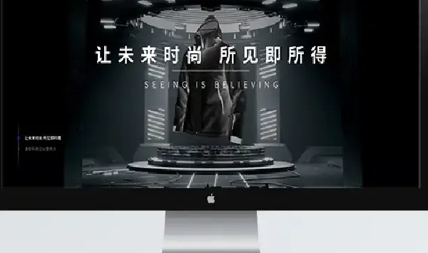 上海网站设计公司如何重塑品牌数字基因？顶尖团队的服务哲学与实战洞察