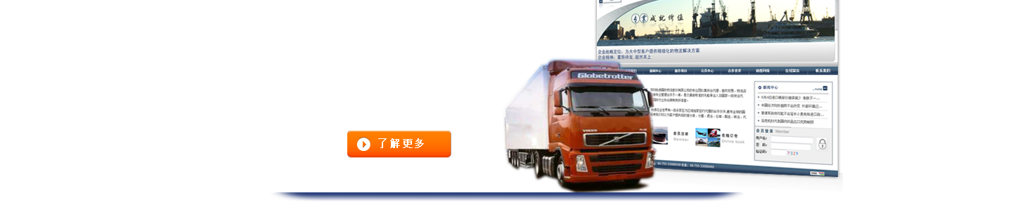深圳网站制作公司排名前10强推荐