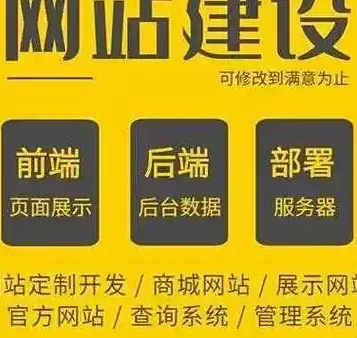 深度解析太原网站优化：从核心策略到执行细节的全面指南