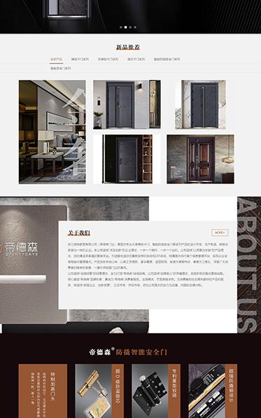 永康网站优化实战指南:从排名垫底到首页霸屏的逆袭密码
