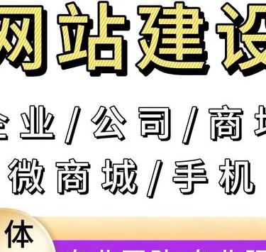 网站制作一条龙，如何让您的企业官网从平庸到惊艳？这份全攻略请收好