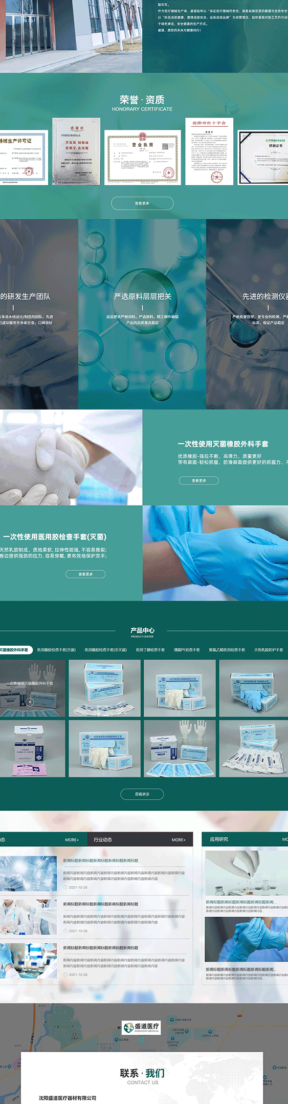 沈阳做网站,如何避开那些坑?资深建站人说出大实话
