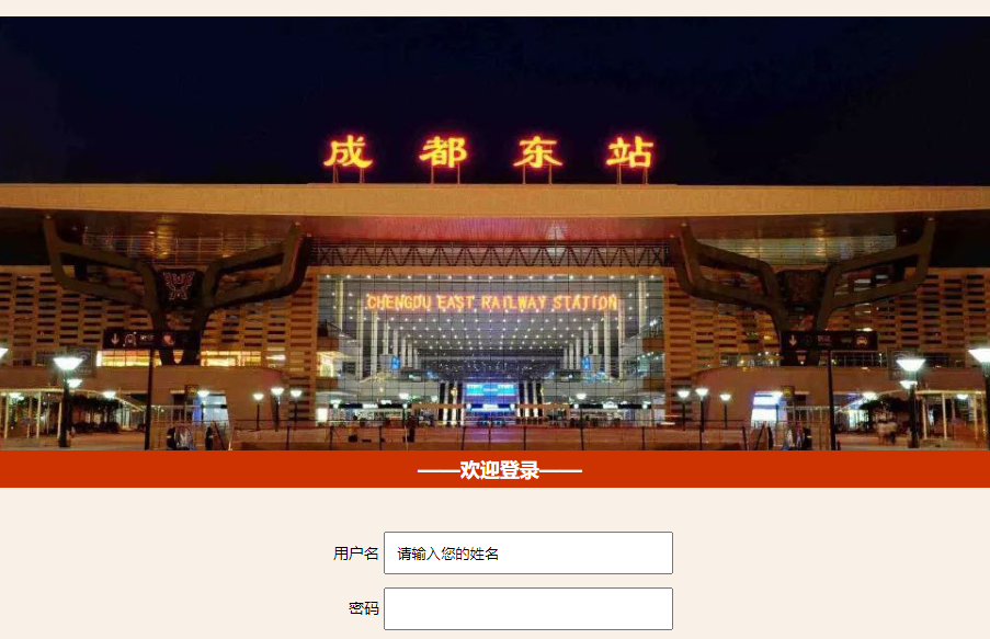成都私人网站制作，专业定制高品质网页设计