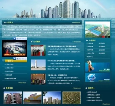 实用型沈阳网站制作：从需求到上线完全指南
