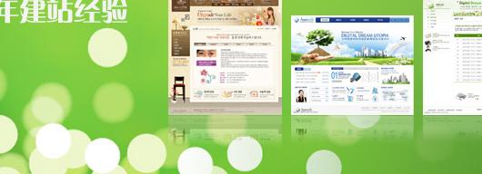 杭州做网站公司推荐专业网页设计制作企业品牌官网建设值得信赖