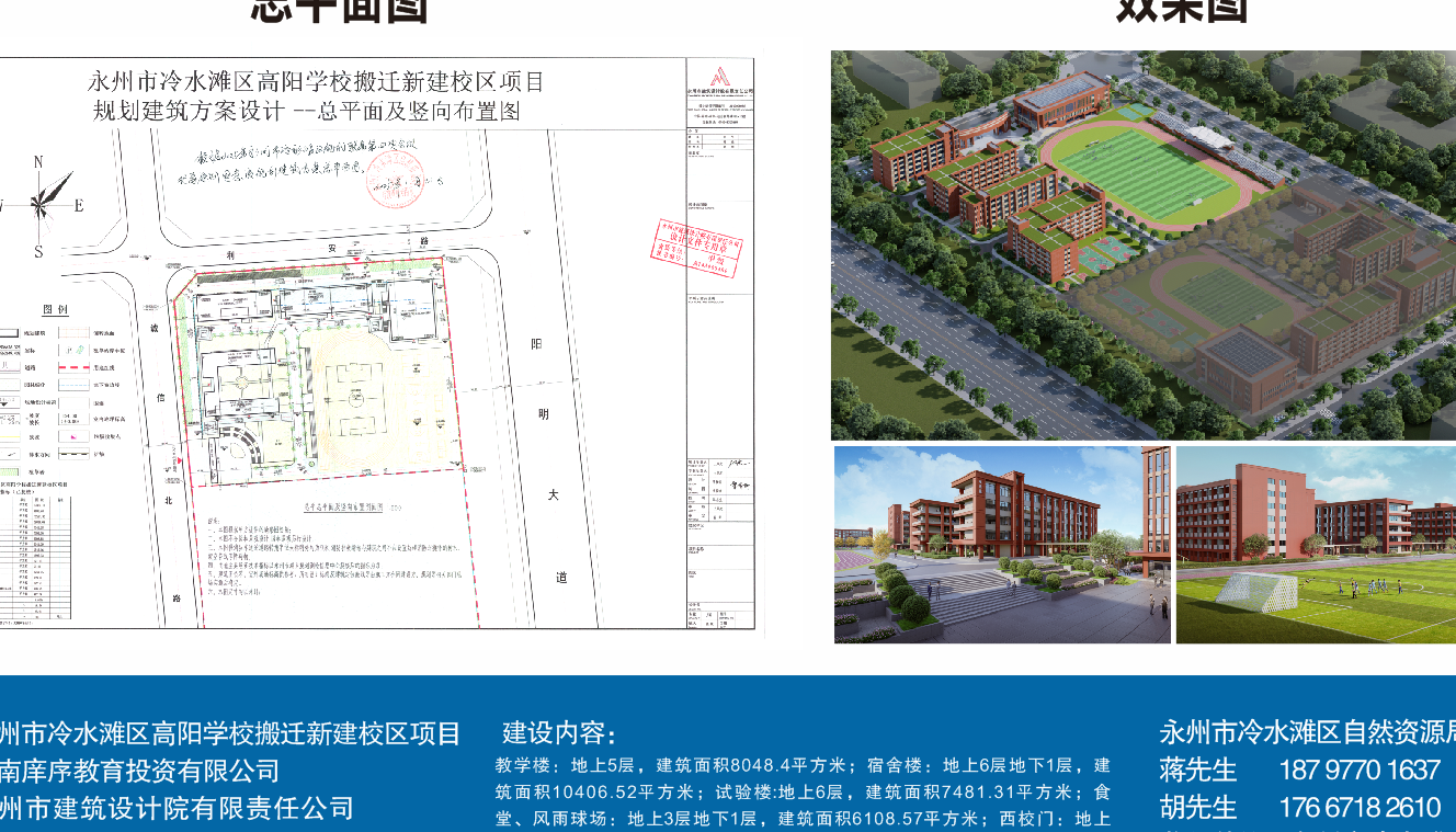 冷水滩网站建设,专业定制品质保障