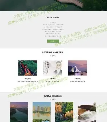专业网页设计，助力企业塑造高端品牌形象，全面提升用户体验与转化率