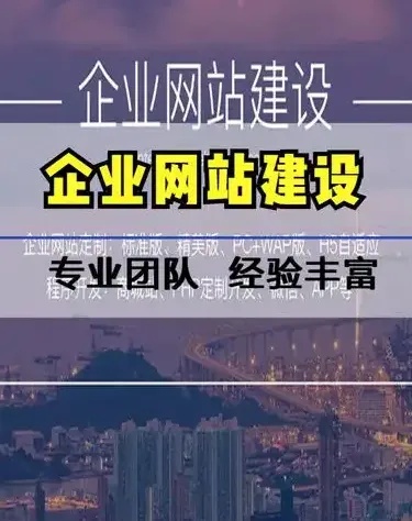 常州网站制作公司哪家强?深度解析本地化建站的四大核心价值与选择策略