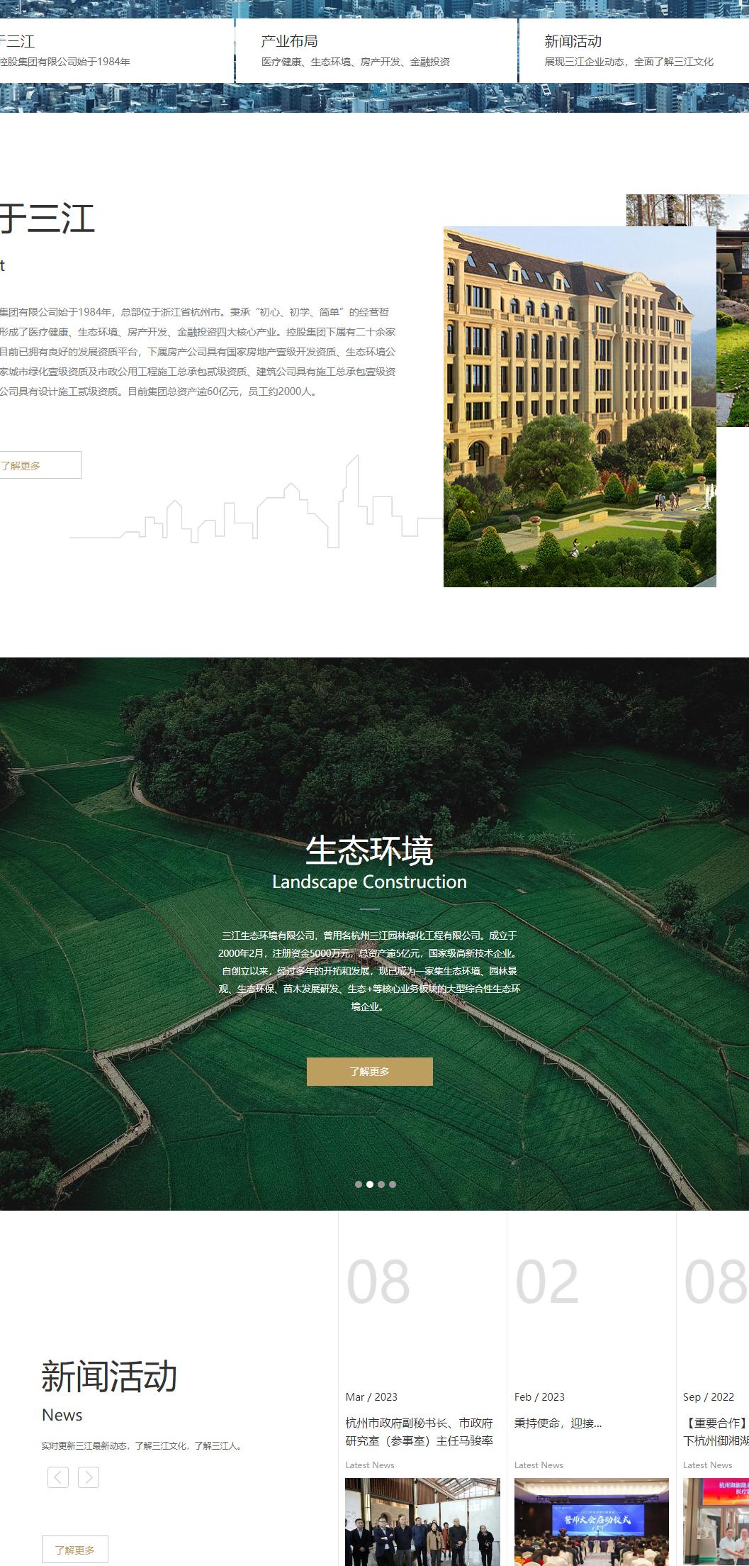 宁波建设网站公司，实用建站方案助您快速上线