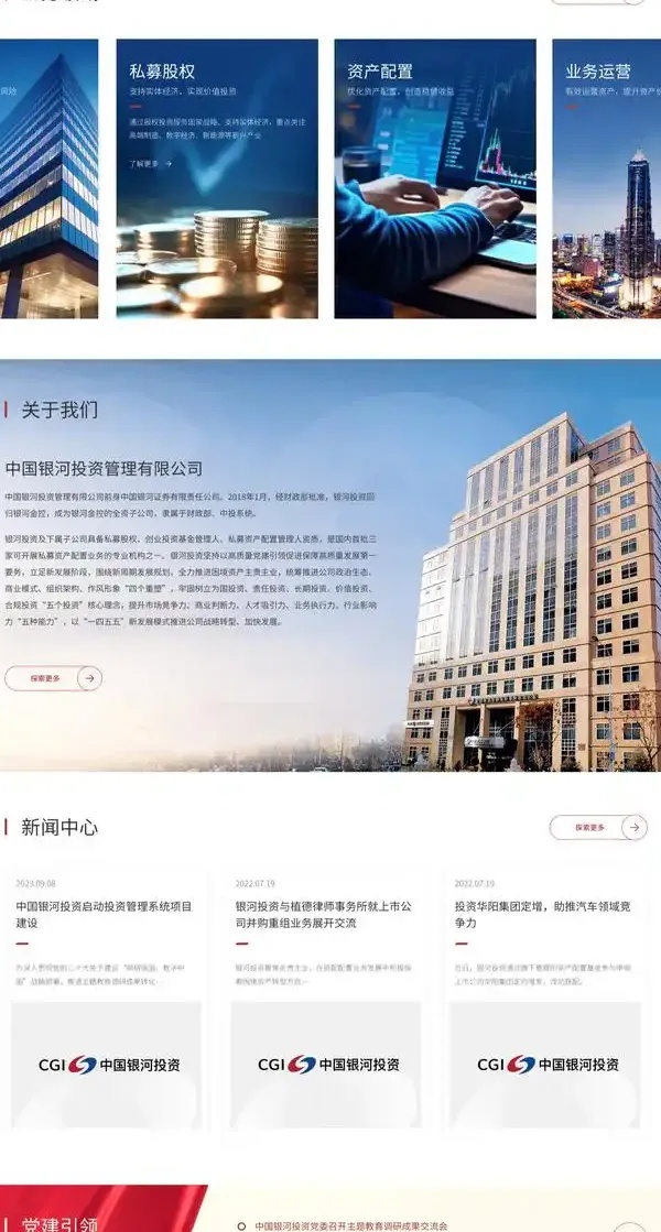 企业类网站建设全攻略：从品牌形象展示到营销转化的一站式解决方案