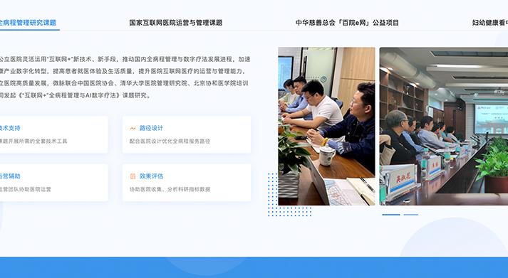 杭州网站建设公司_实用型官网定制，助力营销转化