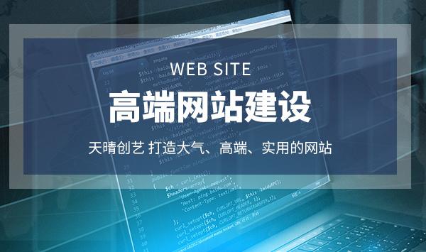 北京企业建站必知的7个关键步骤