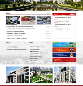 西安做网站公司，专业定制开发，品质保障