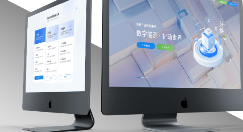 上海企业建站一站式专业定制高端品牌官网提升营销转化率