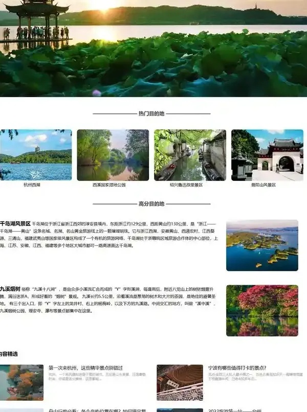 5个平台让你设计网页便宜到不敢信