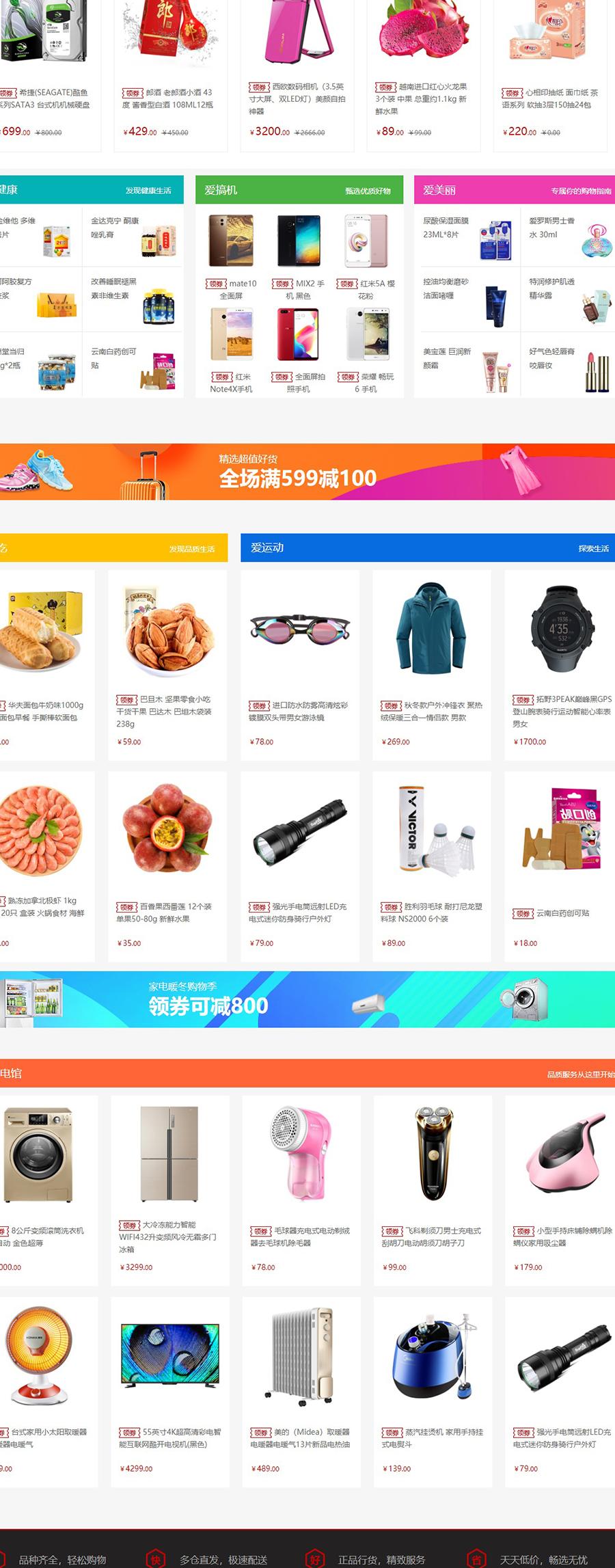 电商网站开发平台选型指南:从零构建高转化率在线商城的核心策略