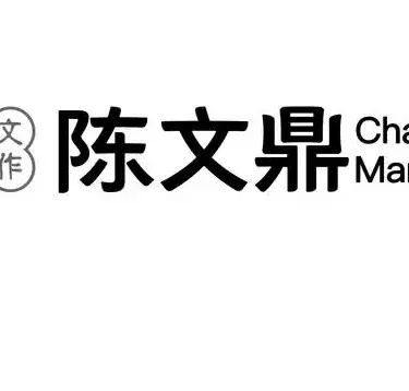 昆明双鼎网站制作:匠心铸就数字门面,赋能企业品牌新高度