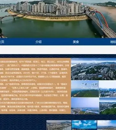 南宁专业网页设计服务,助力企业打造高品质品牌形象与用户体验
