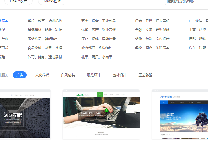 网页建站全攻略：从零打造高转化率网站的实战秘籍