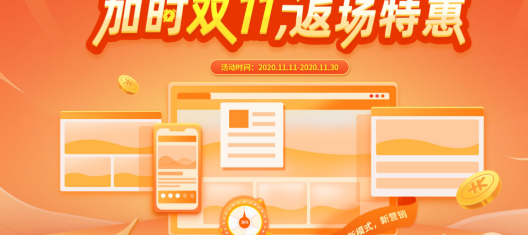网站平台实用操作指南：从搭建到高效运营的必备技巧