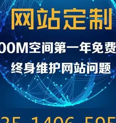 广州网站优化，提升排名助力企业增长