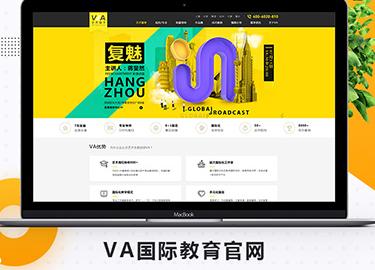 长沙企业网站建设专业定制服务，助力中小企业高效获客转化。