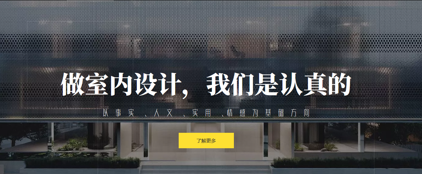 从零开始建公司网站:实用步骤、工具与避坑指南