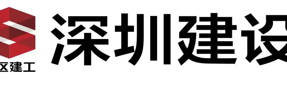 深圳建设网站公司，专业定制高品质网站