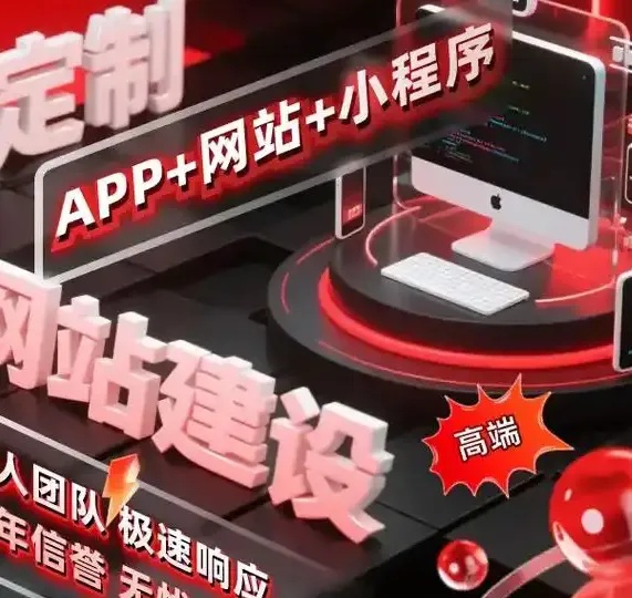 邵阳网站优化,提升网络营销效果