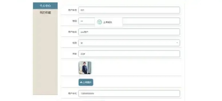 西安php网站建设：匠心独运，铸就企业数字化转型的黄金引擎