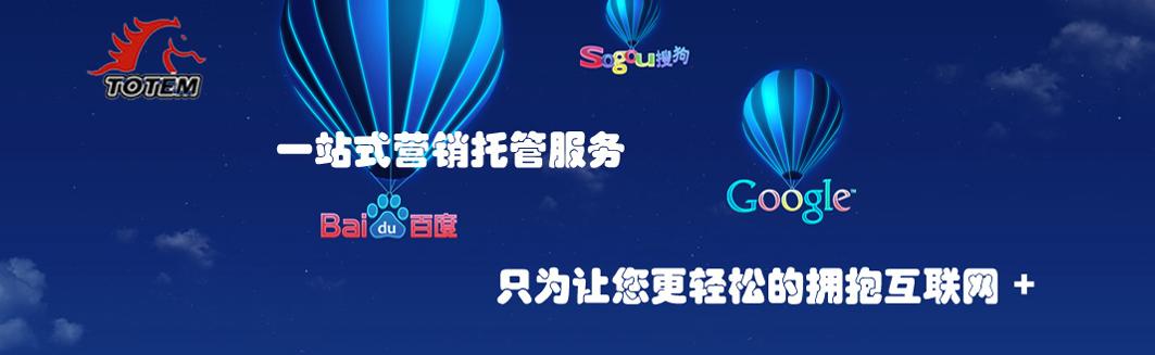 北京网站推广优化公司：深度洞察搜索生态，重构增长引擎