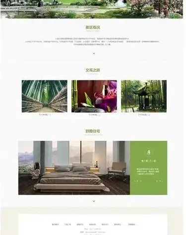 苏州网页设计:实用至上,打造高效转化网站