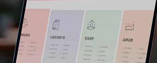 西安网站制作专业服务，助力企业快速上线