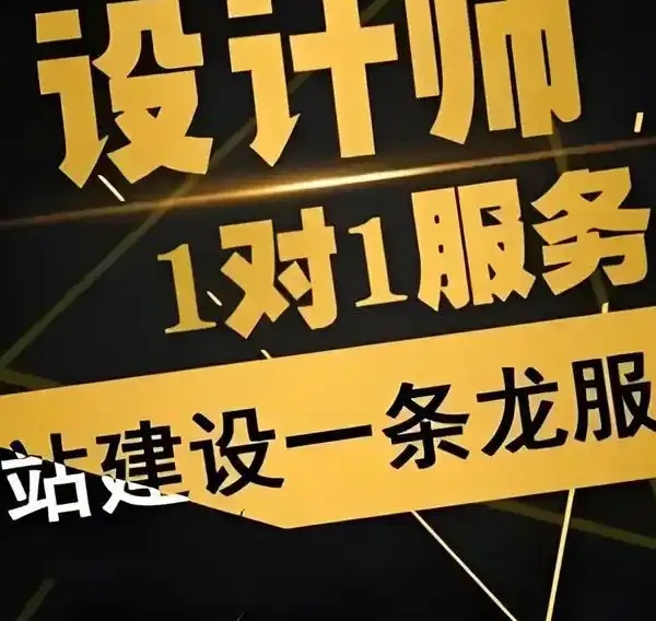 濮阳网站推广的7大核心技巧,助你流量翻倍