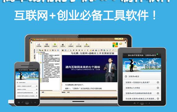 实用至上：专业App制作软件公司，助力快速上线