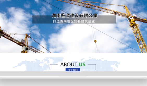 长沙企业建站全攻略：如何用高品质官网撬动品牌增长新引擎