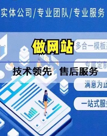 青岛网站优化公司排名TOP10,助力企业业绩翻倍
