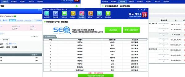 常德SEO优化,提升网站排名,获取精准流量