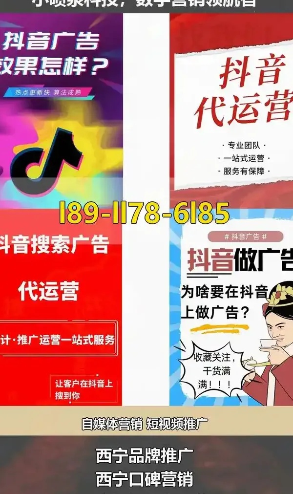 如何有效提升西宁网站推广的转化率？